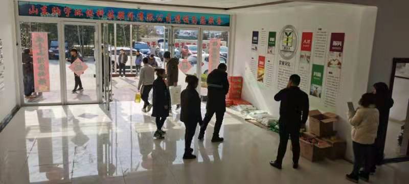 山東納宇環(huán)?？萍脊煞萦邢薰敬汗?jié)發(fā)福利集錦