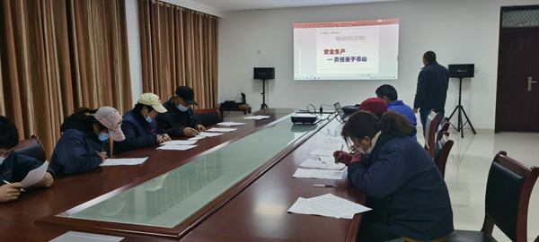 山東納宇環(huán)?？萍脊煞萦邢薰?021年復(fù)工安全培訓(xùn)